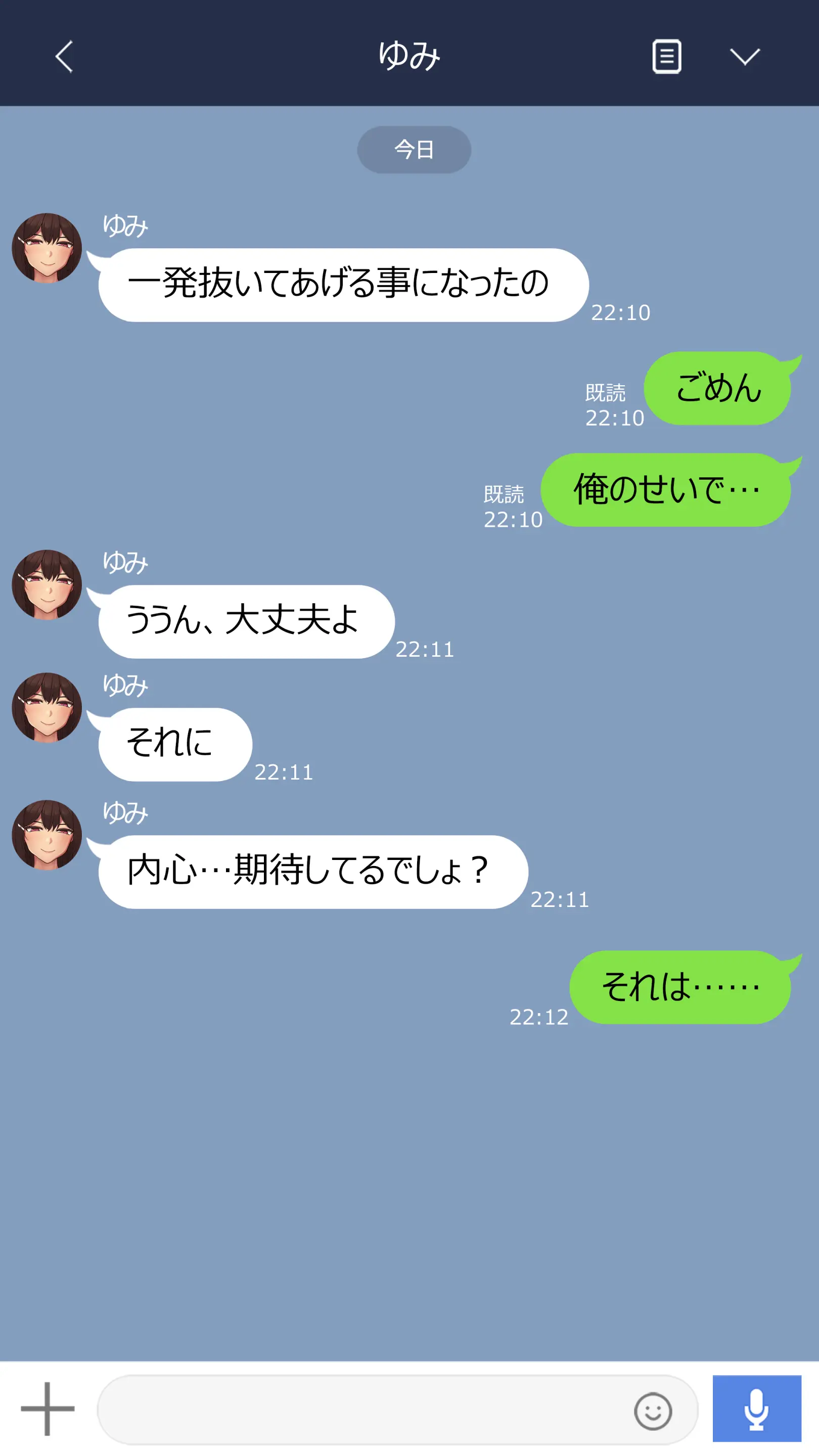2023-03SET